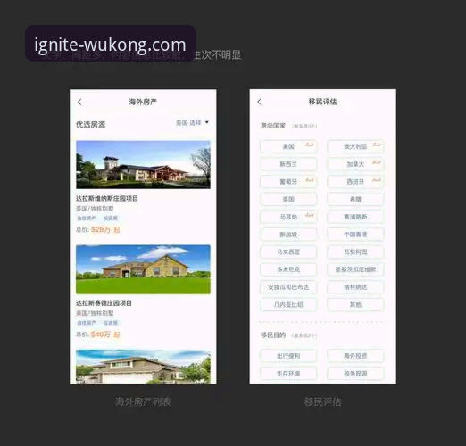 悟空体育官方下载地址 悟空体育平台下载与使用完整指南:从安装到竞品对比的深度评测