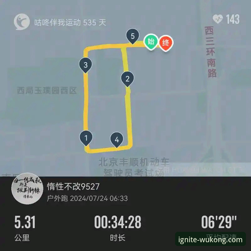 悟空体育官网手机版实用指南：从下载到深度体验的必备知识