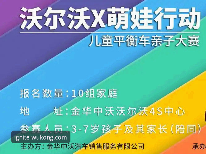 流畅悟空体育直播 悟空体育平台直播体验深度评测:流畅度与功能全面解析