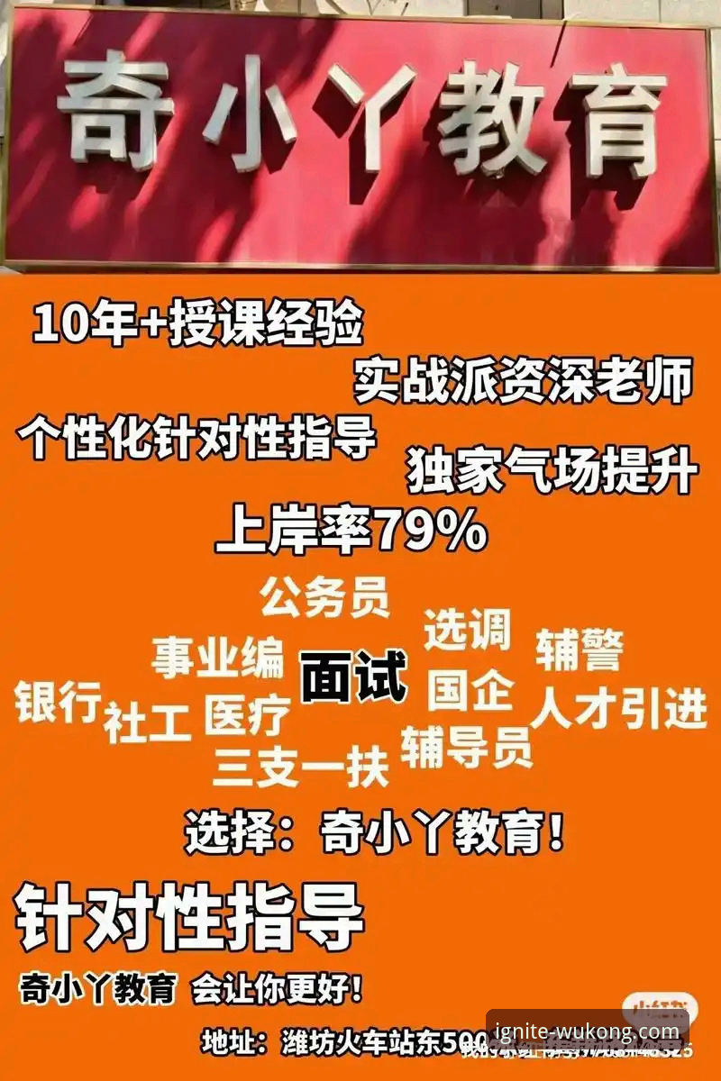 悟空体育iOS版下载 资深用户实战分享:悟空体育iOS版下载全流程与使用心得